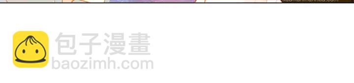 🍻绯闻女一号 第85话 待在一起 第20页