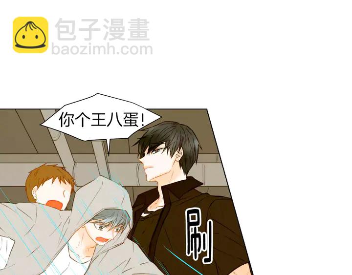 🍻绯闻女一号 第85话 待在一起 第22页
