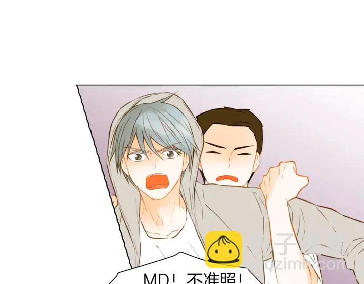 🍻绯闻女一号 第85话 待在一起 第24页