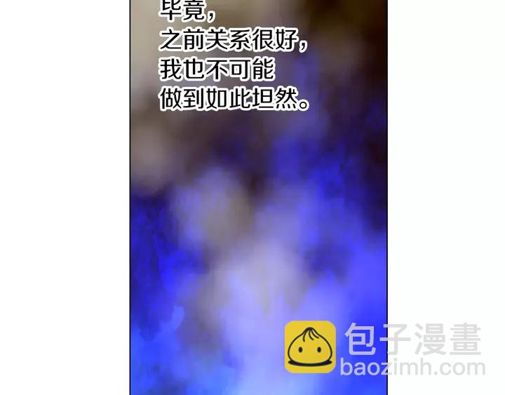 🍻绯闻女一号 第85话 待在一起 第29页