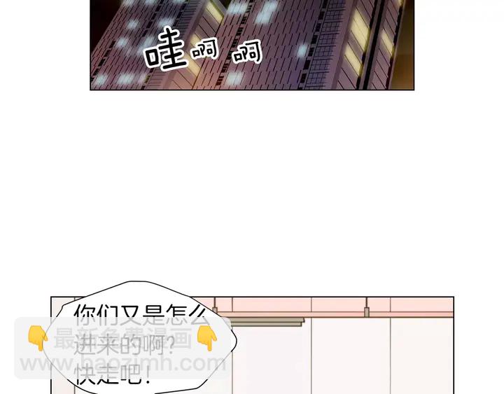 🍻绯闻女一号 第85话 待在一起 第4页