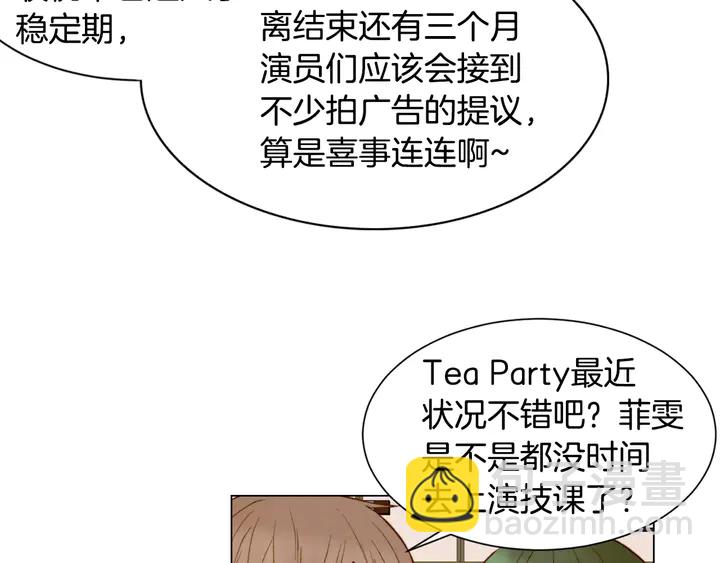 🍻绯闻女一号 第87话 来我这里 第10页