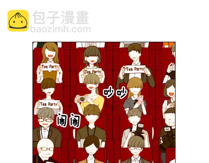🍻绯闻女一号 第87话 来我这里 第20页