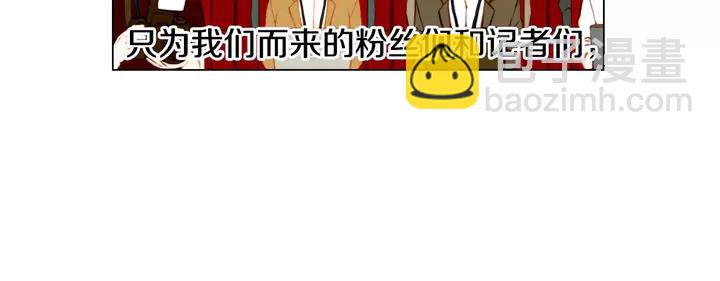 🍻绯闻女一号 第87话 来我这里 第21页