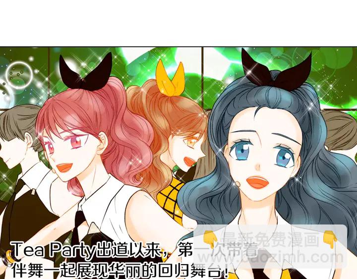 🍻绯闻女一号 第87话 来我这里 第22页