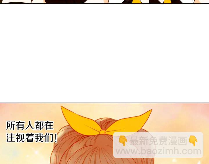 🍻绯闻女一号 第87话 来我这里 第23页