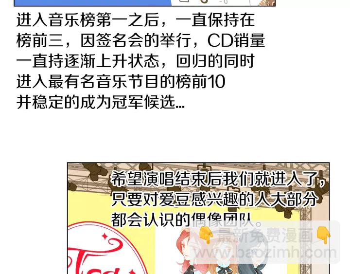🍻绯闻女一号 第87话 来我这里 第26页