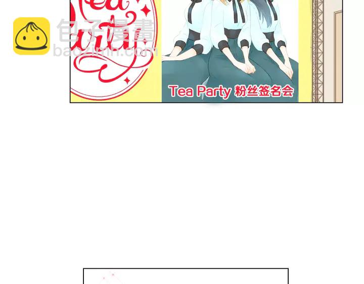 🍻绯闻女一号 第87话 来我这里 第27页