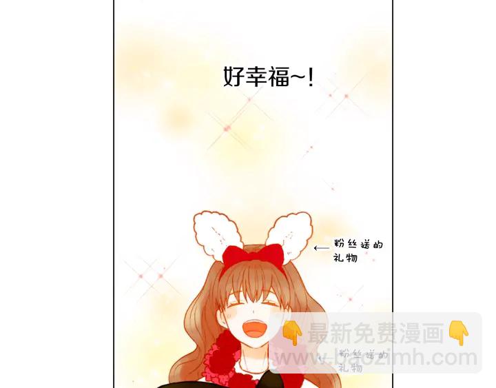 🍻绯闻女一号 第87话 来我这里 第28页
