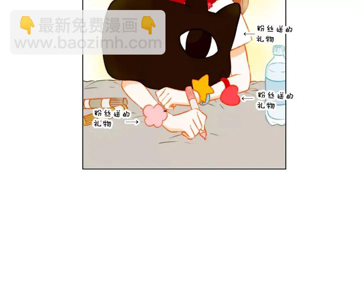 🍻绯闻女一号 第87话 来我这里 第29页