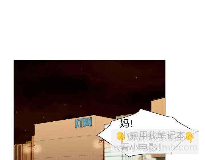 🍻绯闻女一号 第87话 来我这里 第3页