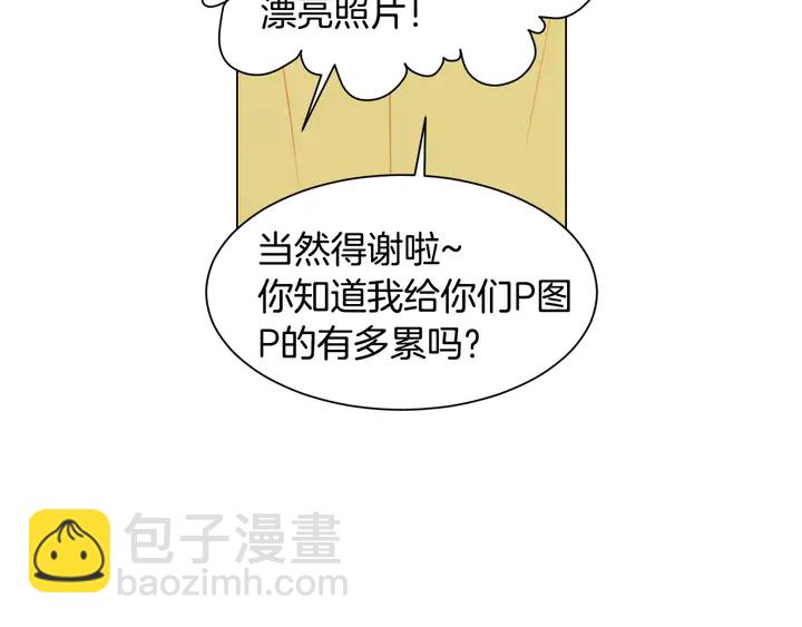 🍻绯闻女一号 第87话 来我这里 第35页