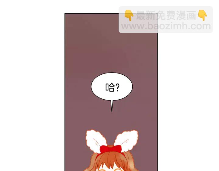 🍻绯闻女一号 第87话 来我这里 第36页