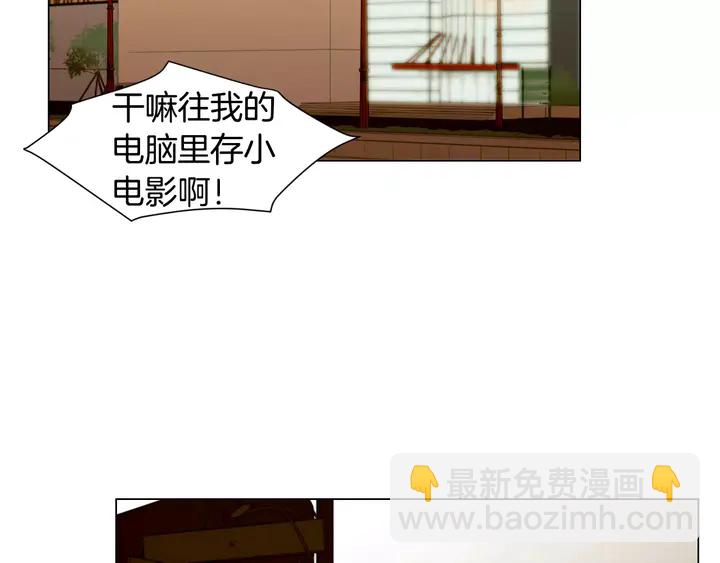 🍻绯闻女一号 第87话 来我这里 第4页
