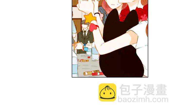 🍻绯闻女一号 第87话 来我这里 第41页