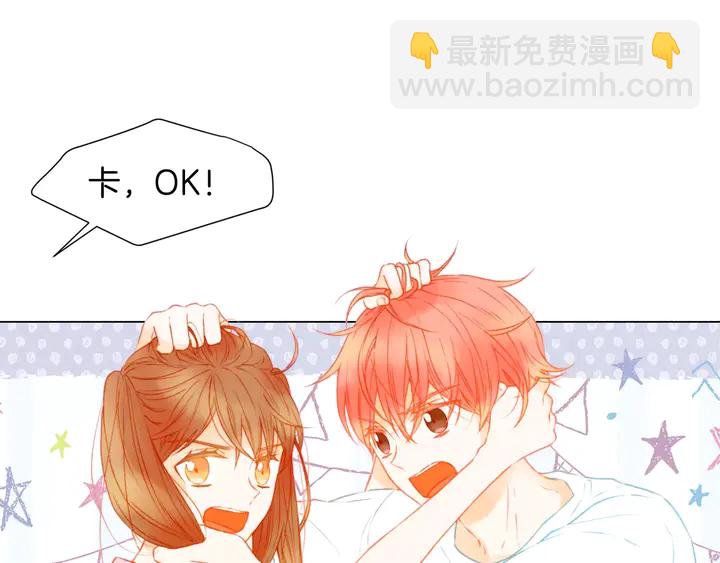 🍻绯闻女一号 第87话 来我这里 第6页