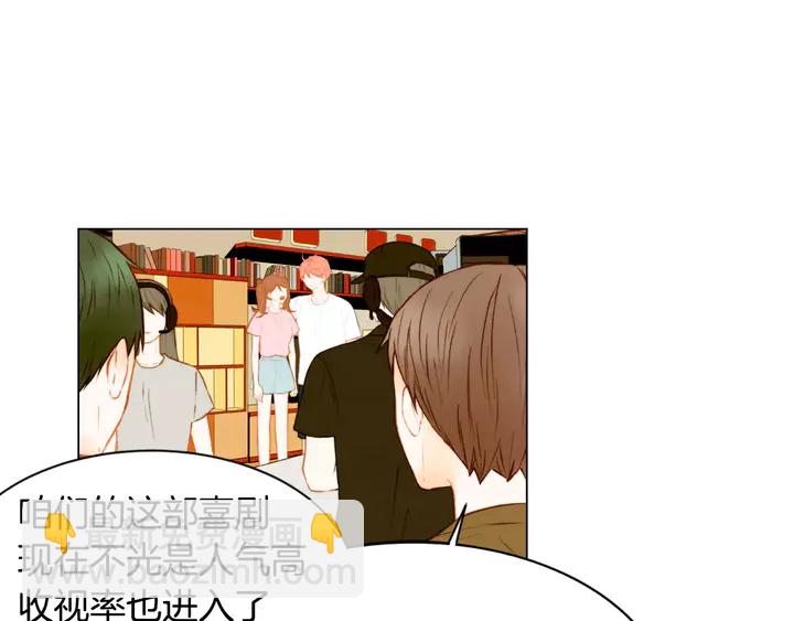 🍻绯闻女一号 第87话 来我这里 第9页