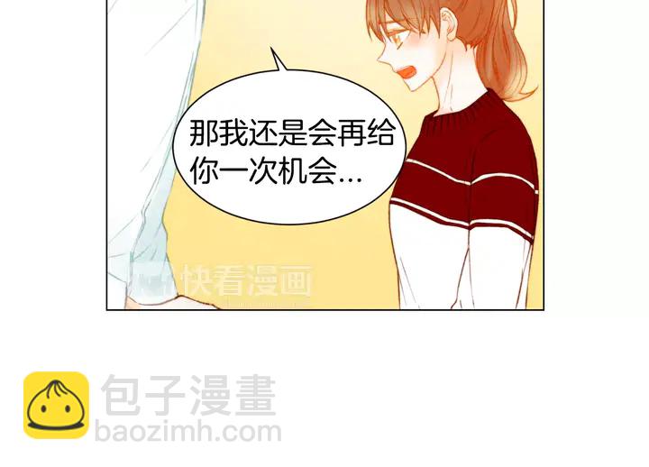 🍻绯闻女一号 第89话 我爱你 第10页