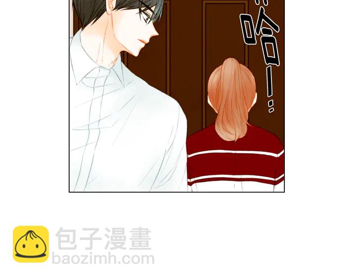 🍻绯闻女一号 第89话 我爱你 第13页
