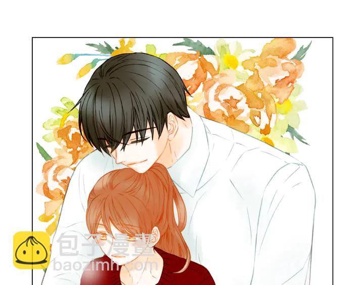 🍻绯闻女一号 第89话 我爱你 第17页