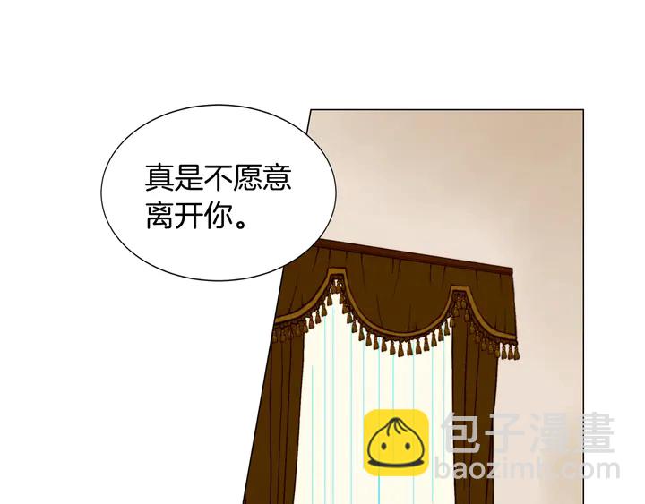 🍻绯闻女一号 第89话 我爱你 第23页