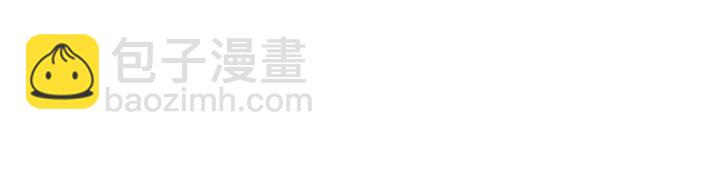 🍻绯闻女一号 第89话 我爱你 第31页