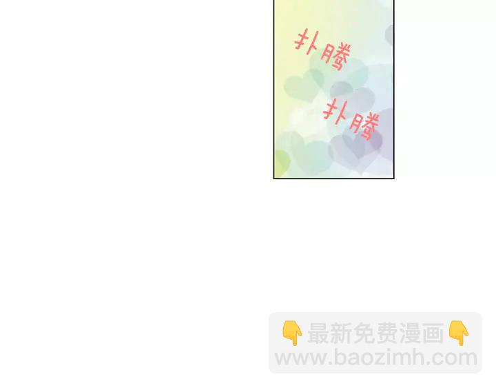 🍻绯闻女一号 第89话 我爱你 第36页