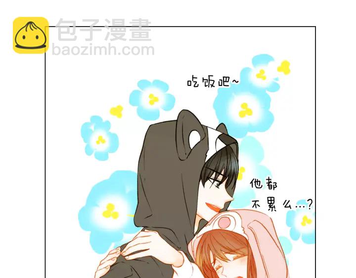 🍻绯闻女一号 第89话 我爱你 第37页