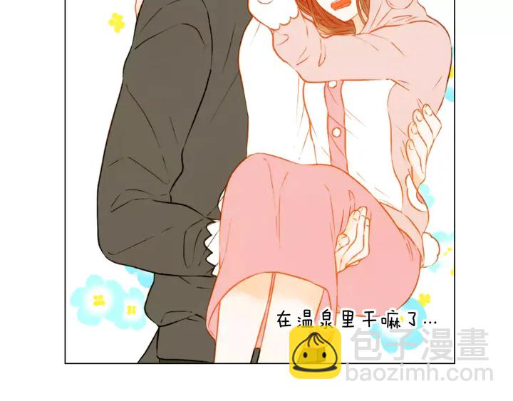 🍻绯闻女一号 第89话 我爱你 第38页