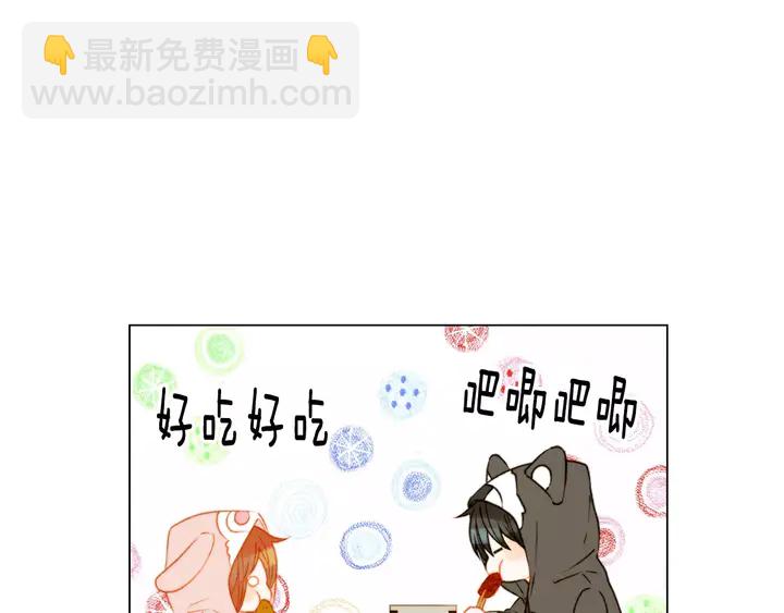 🍻绯闻女一号 第89话 我爱你 第39页