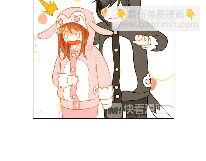 🍻绯闻女一号 第89话 我爱你 第41页