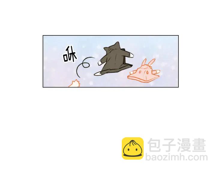 🍻绯闻女一号 第89话 我爱你 第43页