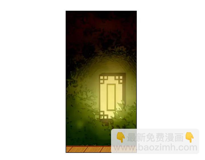 🍻绯闻女一号 第89话 我爱你 第44页