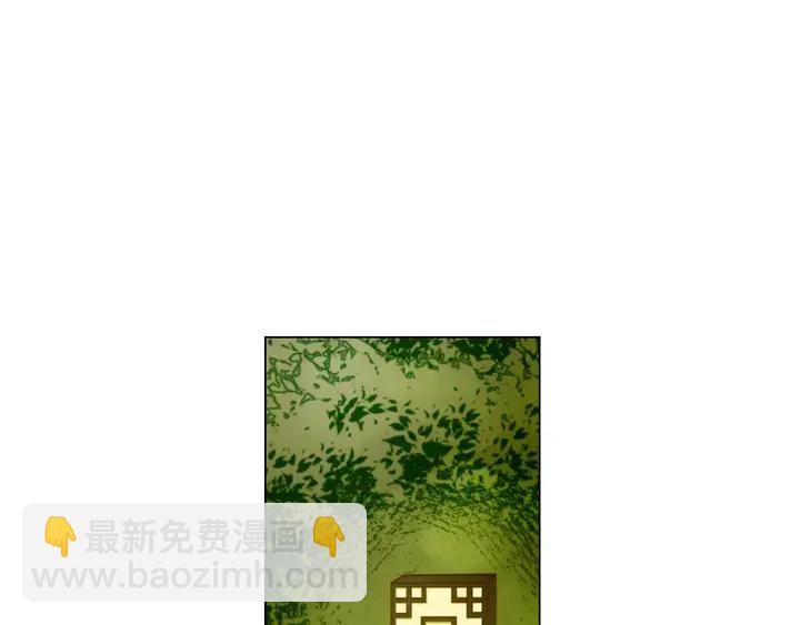 🍻绯闻女一号 第89话 我爱你 第45页