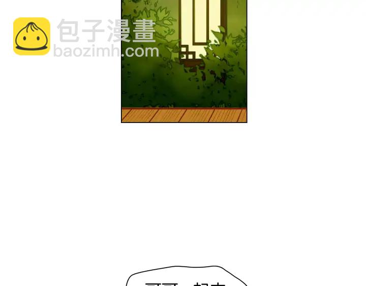 🍻绯闻女一号 第89话 我爱你 第46页