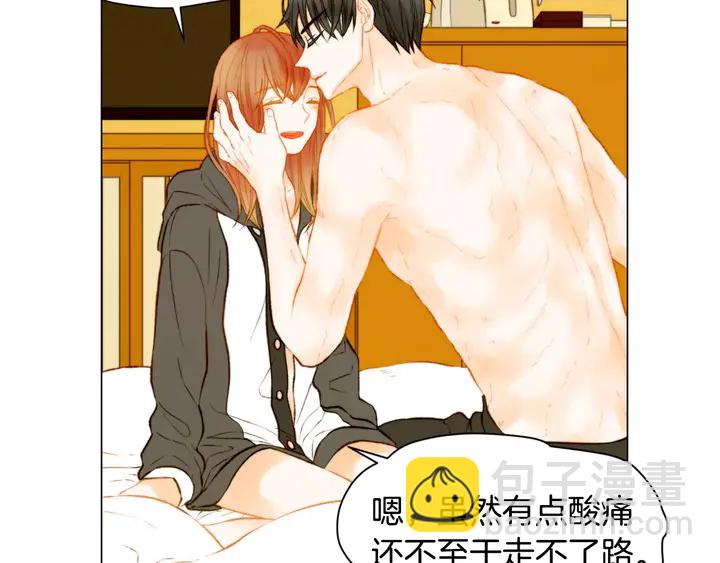 🍻绯闻女一号 第89话 我爱你 第49页