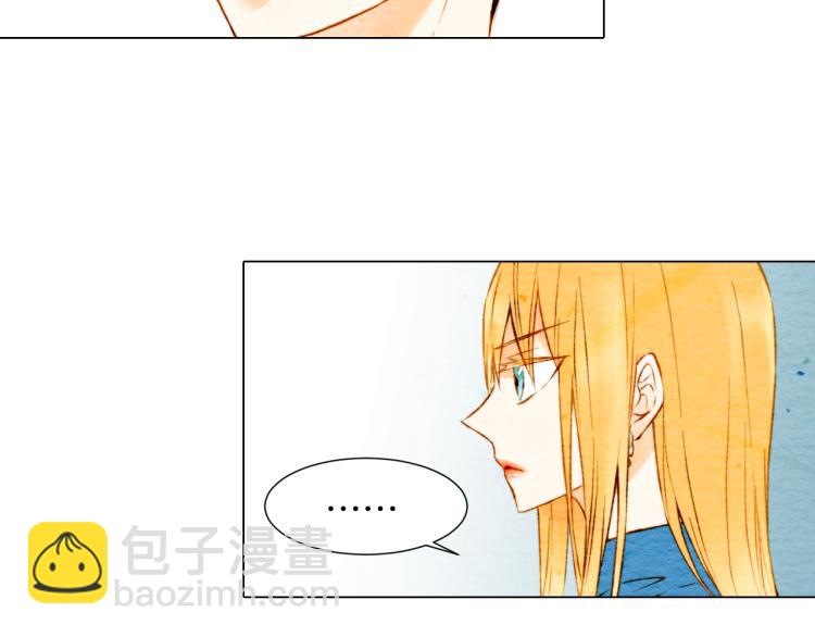 🍻绯闻女一号 第9话 遭当红女星背后诽谤！ 第12页