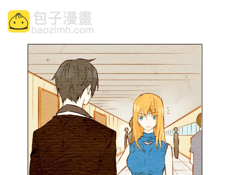🍻绯闻女一号 第9话 遭当红女星背后诽谤！ 第14页