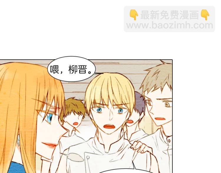 🍻绯闻女一号 第9话 遭当红女星背后诽谤！ 第22页