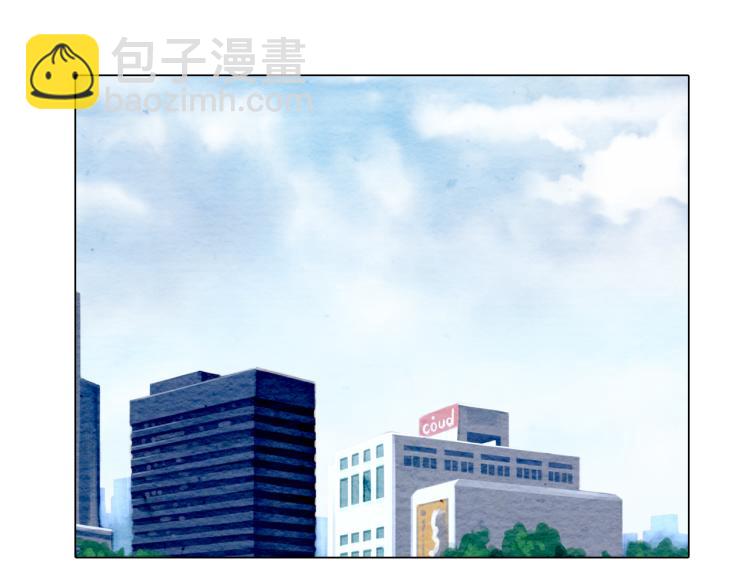 🍻绯闻女一号 第9话 遭当红女星背后诽谤！ 第50页