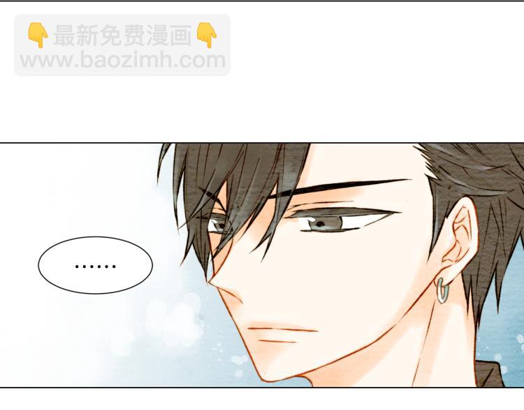 🍻绯闻女一号 第9话 遭当红女星背后诽谤！ 第6页