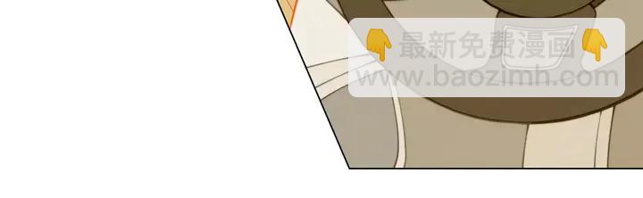 🍻绯闻女一号 第91话 不认输 第11页