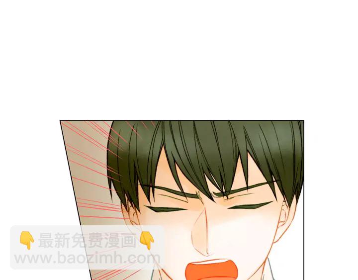 🍻绯闻女一号 第91话 不认输 第27页