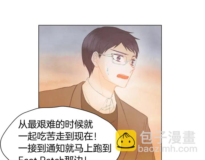 🍻绯闻女一号 第91话 不认输 第31页