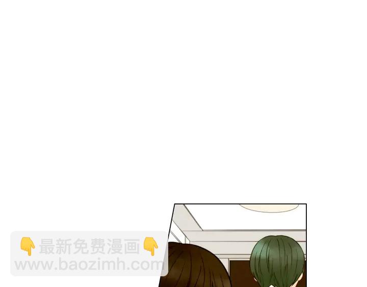 🍻绯闻女一号 第91话 不认输 第38页