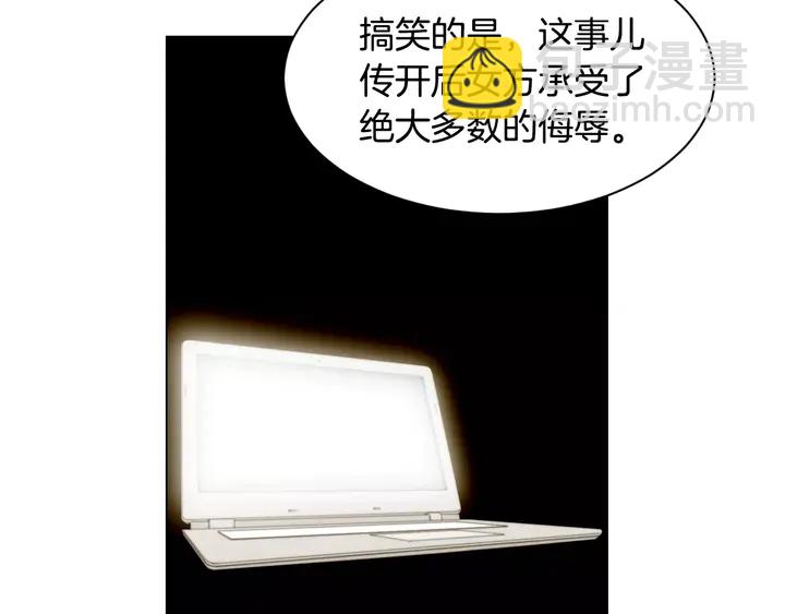 🍻绯闻女一号 第91话 不认输 第48页