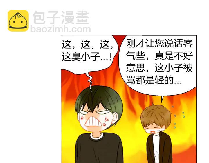 🍻绯闻女一号 第93话 不愿分开 第10页