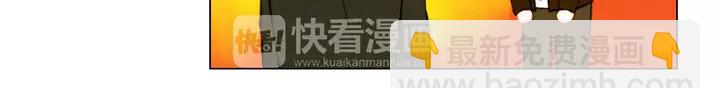 🍻绯闻女一号 第93话 不愿分开 第11页
