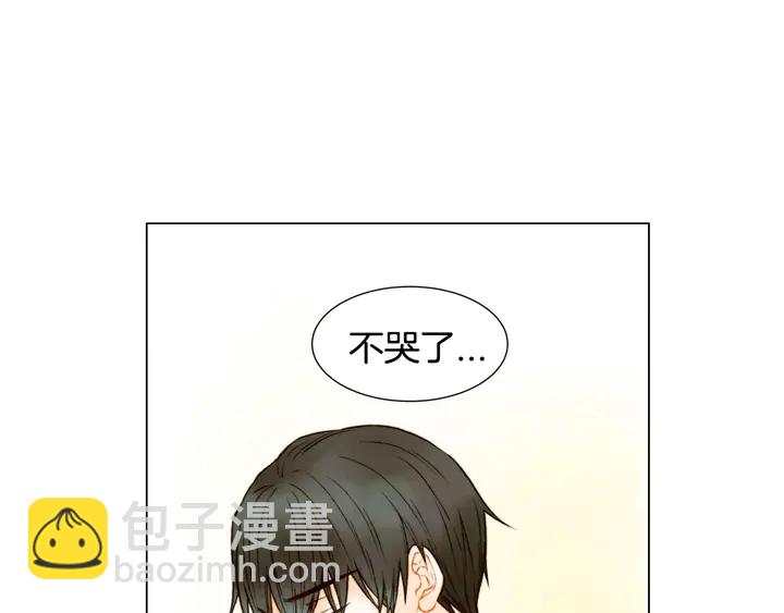 🍻绯闻女一号 第93话 不愿分开 第3页
