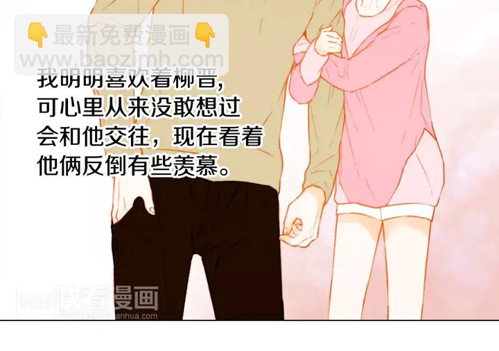 🍻绯闻女一号 第93话 不愿分开 第30页